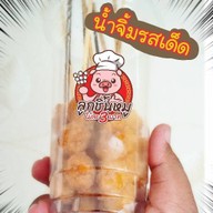 ก.กลมกล่อม สวนเกษตร