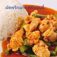 เจนนี่ ฟินฟิน