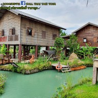 บ้านพุฒมณฑา น้ำ นา ป่า ดิน