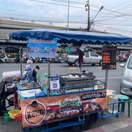 กัปตันเบอร์เกอร์ 1