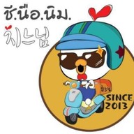 Chinuenim_abac เอแบค บางนา