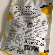 เมนูของร้าน Yuzu House ICONSIAM