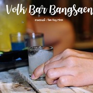 Volk Bar Bangsaen