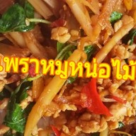 ตามสั่ง (นักฟุตบอล) เทพประสิทธิ์6