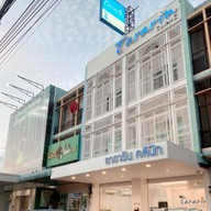 บรรยากาศ Tararin Clinic สุรินทร์