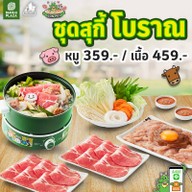 เมนูของร้าน Bar-B-Q Plaza เซ็นทรัลพลาซ่า ลำปาง
