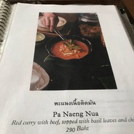 The Never Ending Summer (เดอะ เนฟเวอร์ เอนดิง ซัมเมอร์) เดอะ เนฟเวอร์ เอนดิง ซัมเมอร์