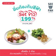 เมนูของร้าน SEE FAH ฟิวเจอร์ปาร์ครังสิต