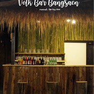 Volk Bar Bangsaen