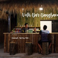 Volk Bar Bangsaen