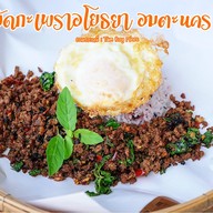 ผัดกะเพราอโยธยา อมตะนคร