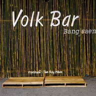 Volk Bar Bangsaen