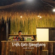 Volk Bar Bangsaen