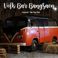 Volk Bar Bangsaen