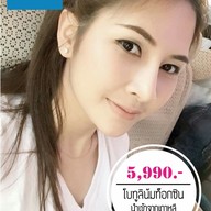 เมนูของร้าน Tararin Clinic สุรินทร์