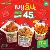 เมนูของร้าน Potato Corner เทสโก้โลตัส กระบี่