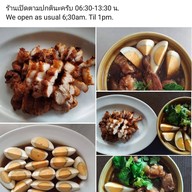 ร้านสวนหยก Jade garden @หาดใหญ่