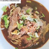 ปลายยำเตี๋ยว