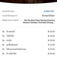 ข้าวหมกไก่ไลลาฮาลลาล ข้าวหมกไก่ไลลา