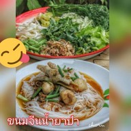 ร้านขนมจีนยายจอง