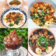 ก๋วยเตี๋ยวในซอย ( ไม่ดัง❗️แต่อร่อย )😎