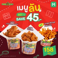 เมนูของร้าน Potato Corner เทสโก้โลตัส กระบี่