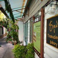 ธนูสิงห์ Thanusingha