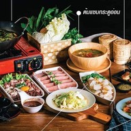 ปังสยามโรบินสัน บ่อวิน โรบินสัน บ่อวิน