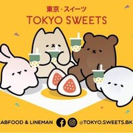 Tokyo Sweets เซ็นทรัลปิ่นเกล้า