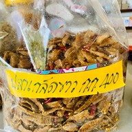 เจ๊ลำดวน ของฝาก