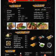 เมนู ลี่ ก๋วยเตี๋ยวเนื้อเปื่อย-หมูตุ๋น สาขา ภูเก็ต