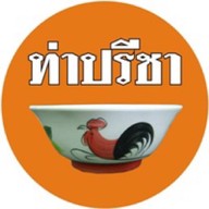 ท่าปรีชา