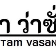 Teddy Bee หมู่บ้าน Q District สุขสวัสดิ์ 76