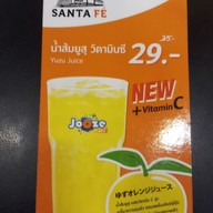 เมนู Santa Fe Steak (ซานตา เฟ่ สเต๊ก) เซ็นทรัลเวิลด์ ชั้น 6 โซนเซน