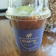 คุณยาย คาเฟ่ แอนด์ บิสโทร