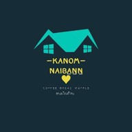 Lankanom by Ann ตองอุ๊