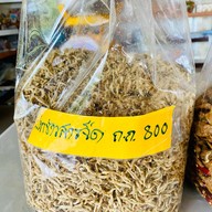 เจ๊ลำดวน ของฝาก