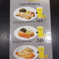 เมนู Santa Fe Steak (ซานตา เฟ่ สเต๊ก) เซ็นทรัลเวิลด์ ชั้น 6 โซนเซน