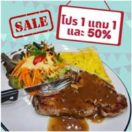 Sister Steak ซิสเตอร์สเต็ก สาขาหัวหมาก