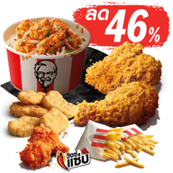 เมนูของร้าน KFC  โลตัส ฝาง