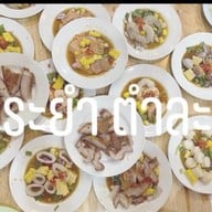 ยี่ระยำ ตำละยี่ Wuttakat