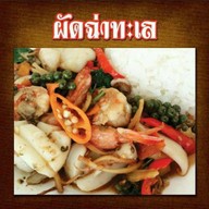 ครัวนาจา