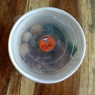 ก๋วยเตี๋ยวเรือชามไม้ บ้านบึง ชลบุรี บ้านบึง ชลบุรี