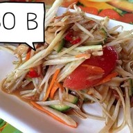 ส้มตำ