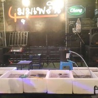 ร้าน4มุมเพลิน สาขา2