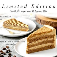 AMOR ฟิวเจอร์พาร์ค และสเปลล์