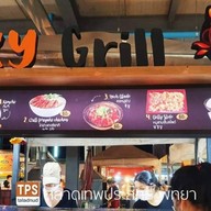 Sky Grilled BBQ Steak  เทพประสิทธิ์