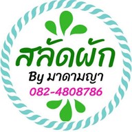 ครัวมาดาม