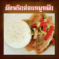 ครัวนาจา