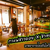 ชิวสเต็ก แอนด์ เบอร์เกอร์